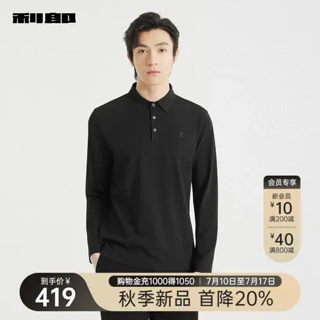 利郎官方Polo衫男士2025秋季新款商务休闲纯色修身易搭配男装T恤图片