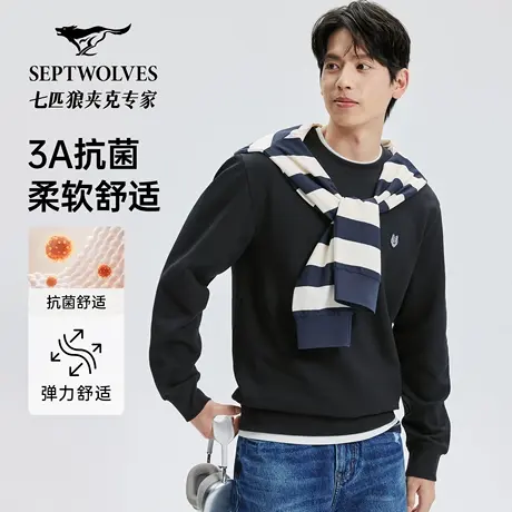 [3A抗菌]七匹狼多彩菠萝花圆领套头卫衣2025秋季新款弹力长袖T恤图片