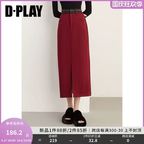 DPLAY2023新复古慵懒风休闲套装果酱红定制刺绣宽松连帽卫衣套装商品大图