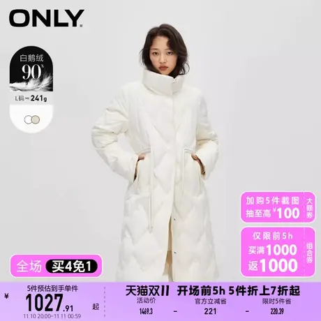 【买4免1】【上新】ONLY奥莱90白鹅绒保暖收腰立领中长款羽绒服女商品大图