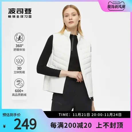 波司登女轻量零压舒适鹅绒品质马甲羽绒服外套奥莱商品大图