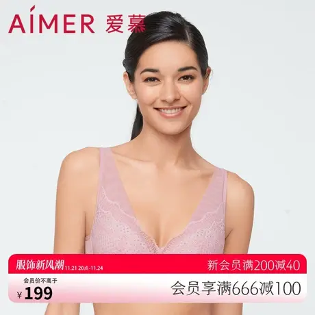 爱慕内衣女2022新款丰巢无钢圈蕾丝少女风简约背心式文胸AM177601图片