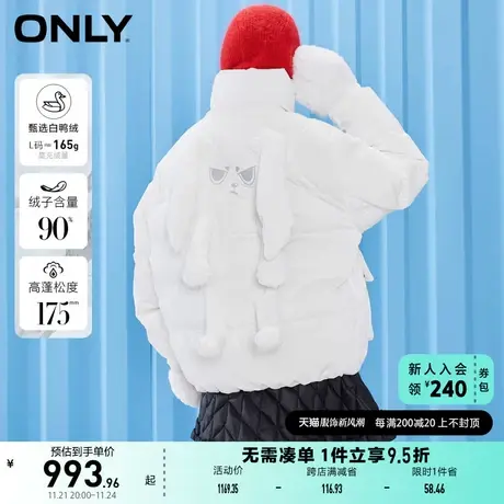 ONLY奥莱90白鸭绒时尚休闲保暖立体兔兔短款羽图片