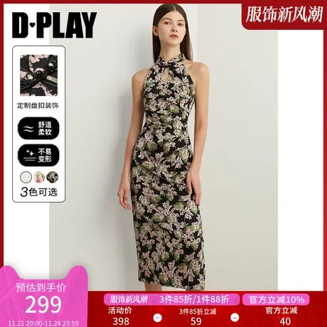 DPLAY夏复古国风新中式暮色繁枝立领盘扣气质旗袍连衣裙女商品大图