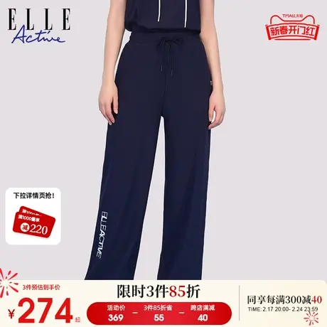 ELLE Active2024春季新款显瘦直筒薄款休闲裤女高腰纯色阔腿裤子商品大图