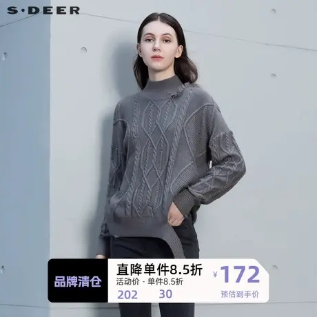 sdeer圣迪奥女装罗纹高领破洞不规则钩花针织衫S21463505图片
