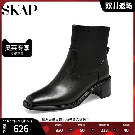 SKAP圣伽步2022冬季新款简约方头瘦瘦靴粗跟商务女短靴ACU02DD2商品大图