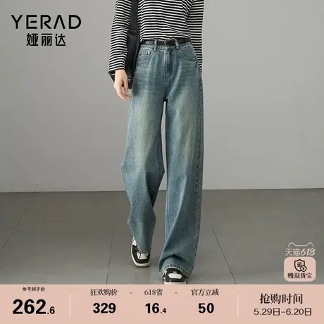 娅丽达复古窄版阔腿裤女宽松直筒牛仔裤2025春季新款时髦百搭裤子商品大图