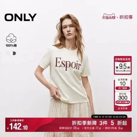 ONLY2025夏季新款纯棉透气个性胶印字母印花圆领短袖正肩T恤女商品大图