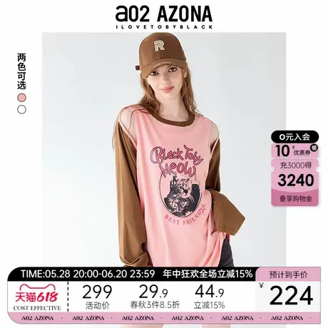 a02宽松插肩袖圆领长袖T恤2025新款秋季小众设计感女装上衣图片