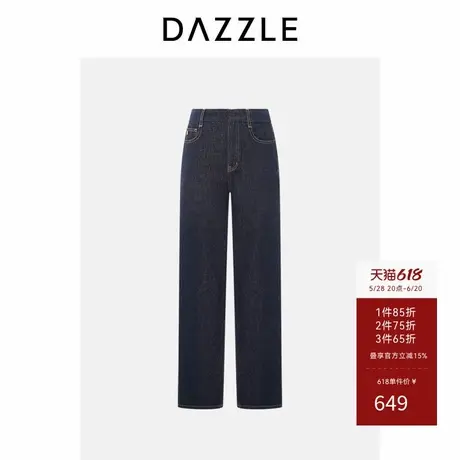 【3件65折】DAZZLE 地素奥莱牛仔裤夏季深蓝色牛仔直筒裤商品大图