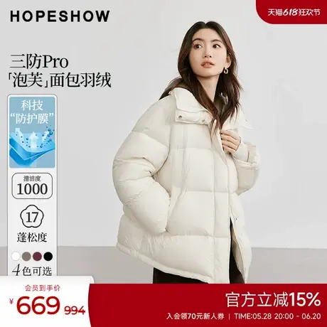 红袖outlets2024冬季新款女装三防落肩拉链立领一手长羽绒服商品大图