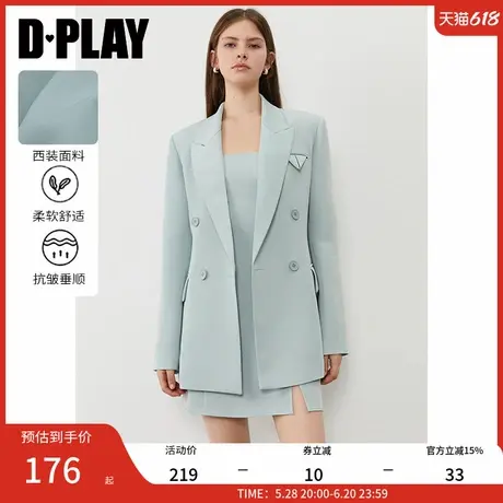 DPLAY【时髦精系列】2025年春季新款蓝色西装外套女气质西服上衣商品大图