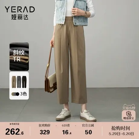 娅丽达松紧高腰哈伦裤女春季裤子2025新款休闲裤显瘦黑九分镰刀裤商品大图