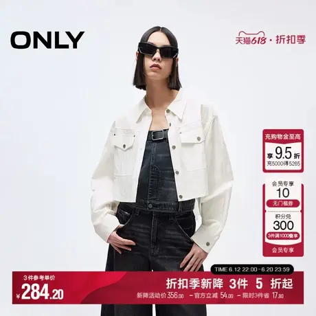 ONLY2025夏季新款纯色设计简约金属扣点缀翻领长袖短款衬衫女商品大图