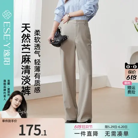 逸阳肌理感直筒裤女2025年春新款高腰显瘦遮肉宽松舒适休闲阔腿裤商品大图