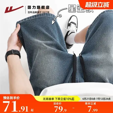回力星空纹直筒牛仔裤男款夏季新款宽松五分裤青少年美式休闲裤A商品大图