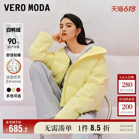 Vero Moda奥莱羽绒服女秋冬白鸭绒90%短款简约休闲宽松百搭流行商品大图