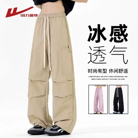 回力男士冰丝工装裤子夏季薄款美式直筒伞兵裤宽松阔腿垂感休闲裤商品大图