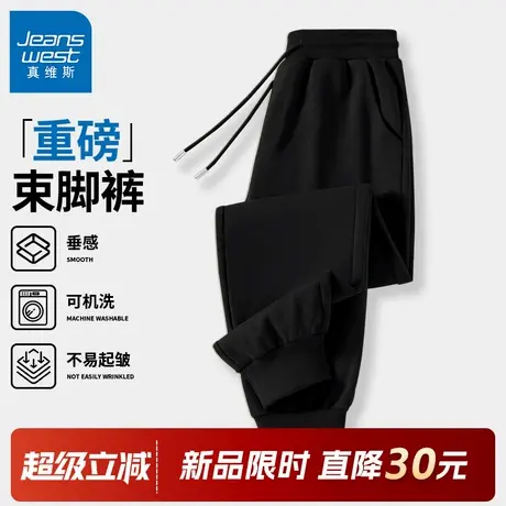 GV真维斯春秋卫裤男2025新款宽松运动裤男款青少年大码休闲裤子C商品大图