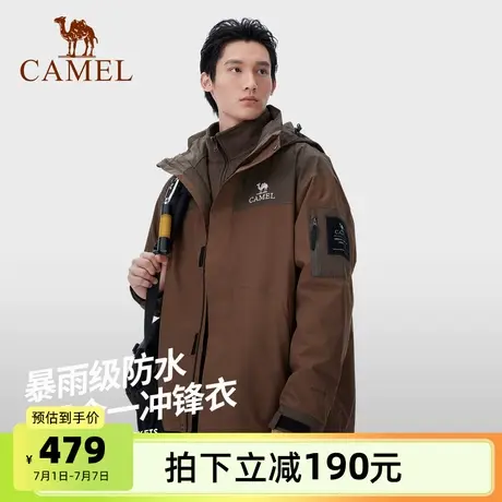 骆驼男装AK80硬壳进藏三合一冲锋衣男2025新款防暴雨登山夹克外套商品大图