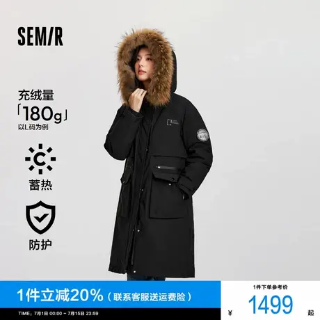 [商场同款]森马中国国家地理系列羽绒服女鹅绒2024冬新款三防外套图片