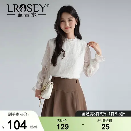 蓝若水大码女装高级感提花蕾丝雪纺衫2025秋新款胖MM法式立领上衣图片