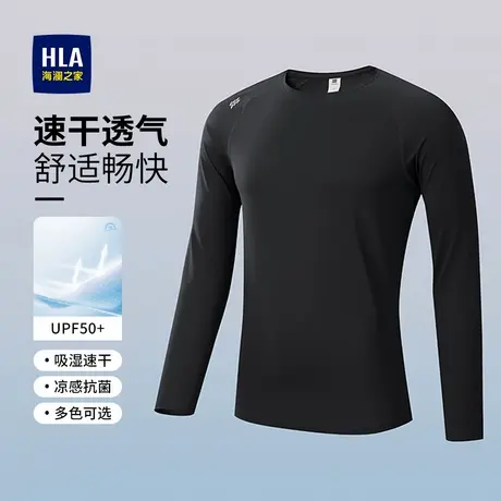 HLA/海澜之家25秋冬新款宽松长袖T恤刺绣圆领休闲打底上衣男商品大图