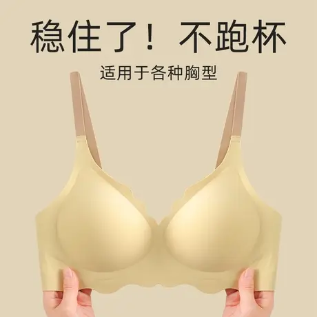 内衣女小胸聚拢无痕无钢圈文胸亲肤舒适3d果冻条收副乳薄款软支撑图片