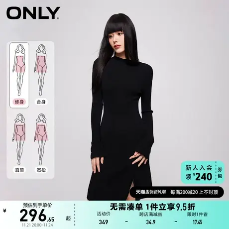 ONLY奥莱2023秋季新款时尚修身喇叭袖绑带短裙针织连衣图片