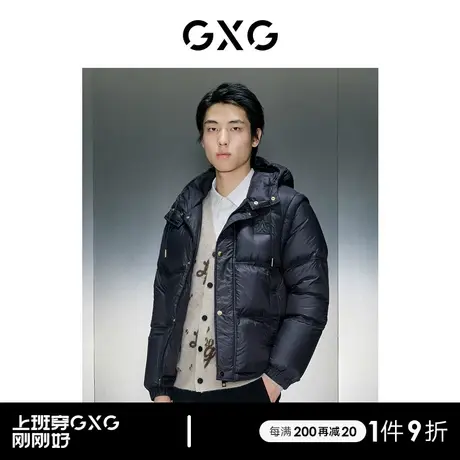 GXG男装 商场同款黑色可卸袖短款羽绒 2023冬季新品GEX1D2529914商品大图