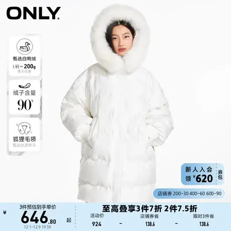 ONLY奥莱冬季连帽90白鸭绒茧型开衫中长款羽绒服女商品大图