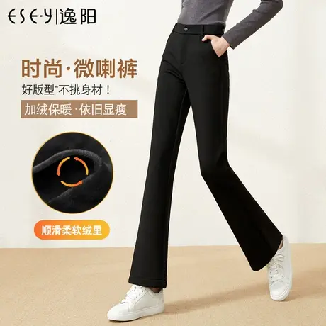 逸阳黑色微喇叭裤女2024冬新款高腰显瘦加绒加厚保暖百搭休闲裤子商品大图
