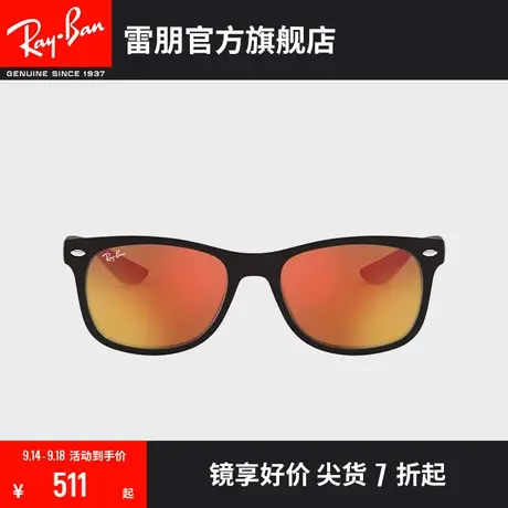 RayBan雷朋太阳镜彩膜反光镜儿童款墨镜0RJ9052SF可定制商品大图