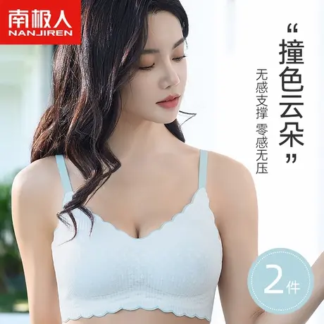 南极人无痕夏季女士内衣薄款小胸聚拢上托收副乳无钢圈透气文胸商品大图