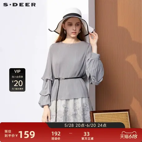 sdeer圣迪奥女装圆领肌理垂坠拼接荷叶边衬衫S231Z0534图片