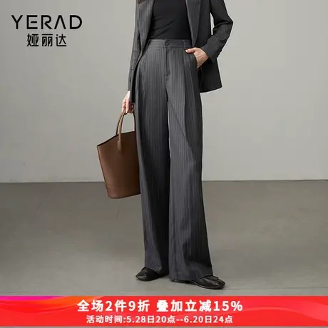 娅丽达竖条纹垂感阔腿裤女春季拖地裤子2025新款休闲裤宽松直筒裤图片