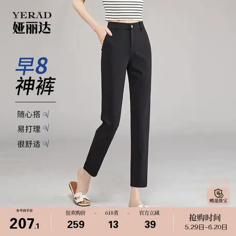 【早八神裤】娅丽达新款弹力裤子通勤直筒裤女夏季休闲裤黑色女裤商品大图
