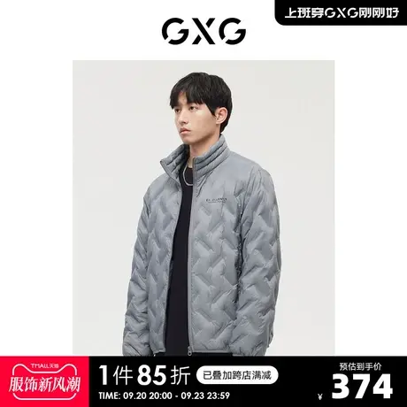 GXG男装商场同款运动周末系列灰色羽绒服2022年冬季新品图片