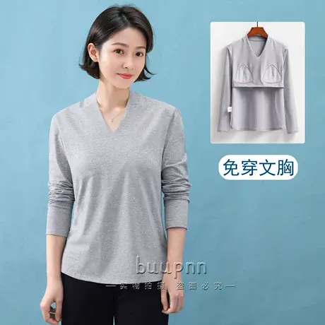 小V领带胸垫上衣内搭长袖打底衫女秋冬季棉T恤图片