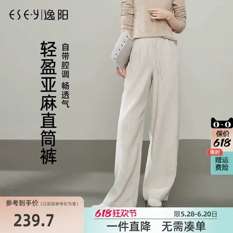 逸阳100%亚麻直筒裤女2025年春季高腰遮肉窄版阔腿百搭白色休闲裤商品大图