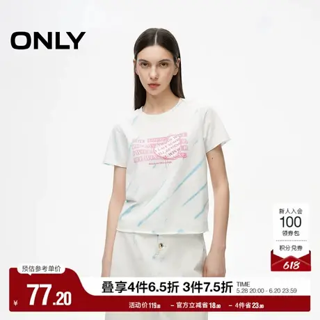 ONLY奥莱夏季潮酷百搭印花螺纹圆领正肩纯棉T恤女商品大图