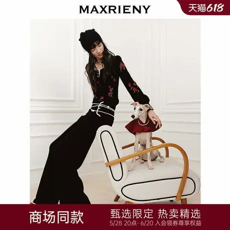 【商场同款-节庆穿搭】MAXRIENY直筒针织长裤花边装饰休闲裤女商品大图