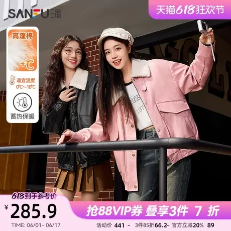 三福棉衣棉服2025新款冬季肌理感拼接毛领保暖机车PU皮衣外套女装图片