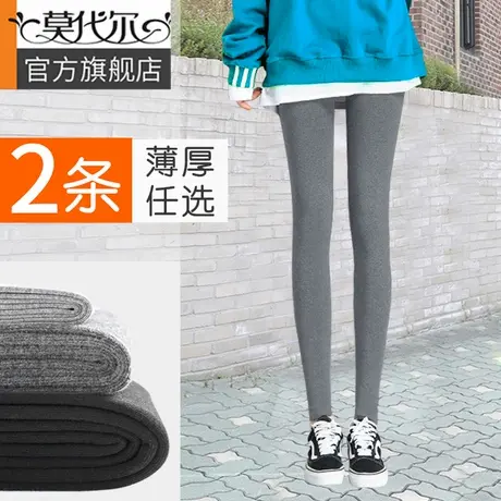 打底裤女春秋外穿夏季薄款莫代尔灰色显瘦紧身百搭九分秋裤女内穿图片