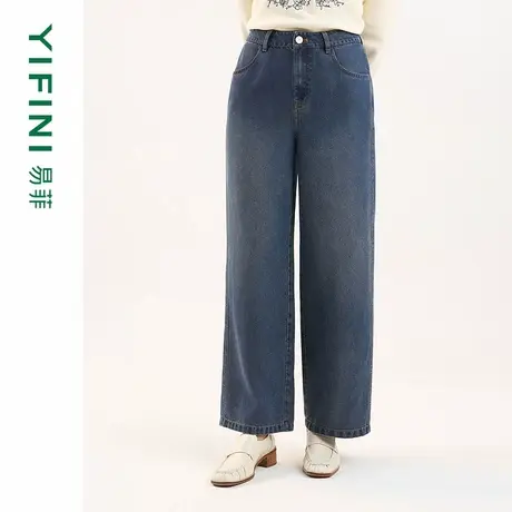 [专柜同款]Yifini/易菲时尚通勤阔腿裤休闲牛仔裤直筒裤女25春新商品大图