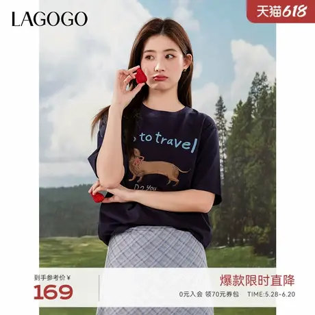 LAGOGO可爱小狗全棉T恤女拉谷谷2025夏新款学院风短袖OATT313B01图片