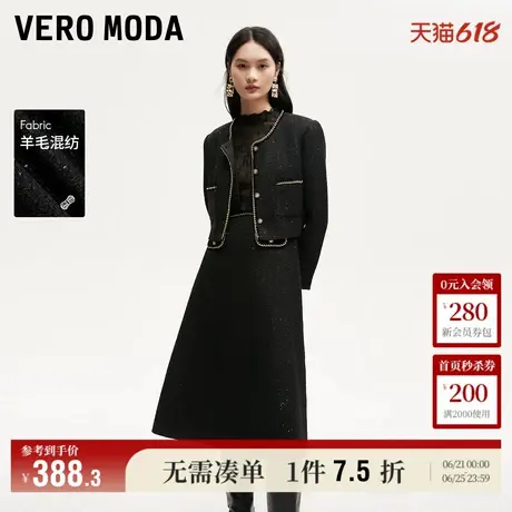 Vero Moda奥莱外套女秋冬新款V领小香风优雅通勤气质短款大衣上衣商品大图