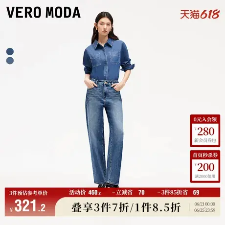 Vero Moda奥莱牛仔裤子女秋冬新款中腰字母标水洗直筒休闲百搭商品大图