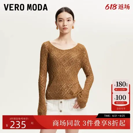 Vero Moda针织衫女2025夏季新款圆领喇叭袖口镂空针织325224005商品大图